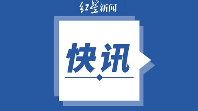 开云综合全站app下载安装截图2